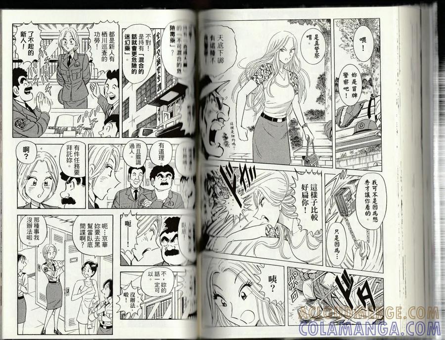 第93页