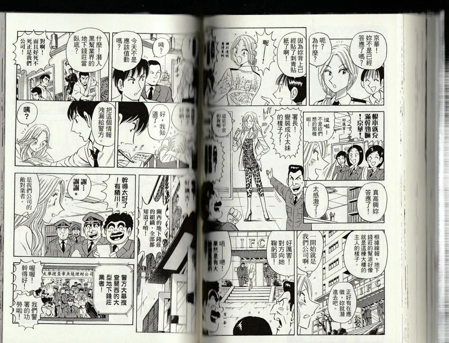 第94页