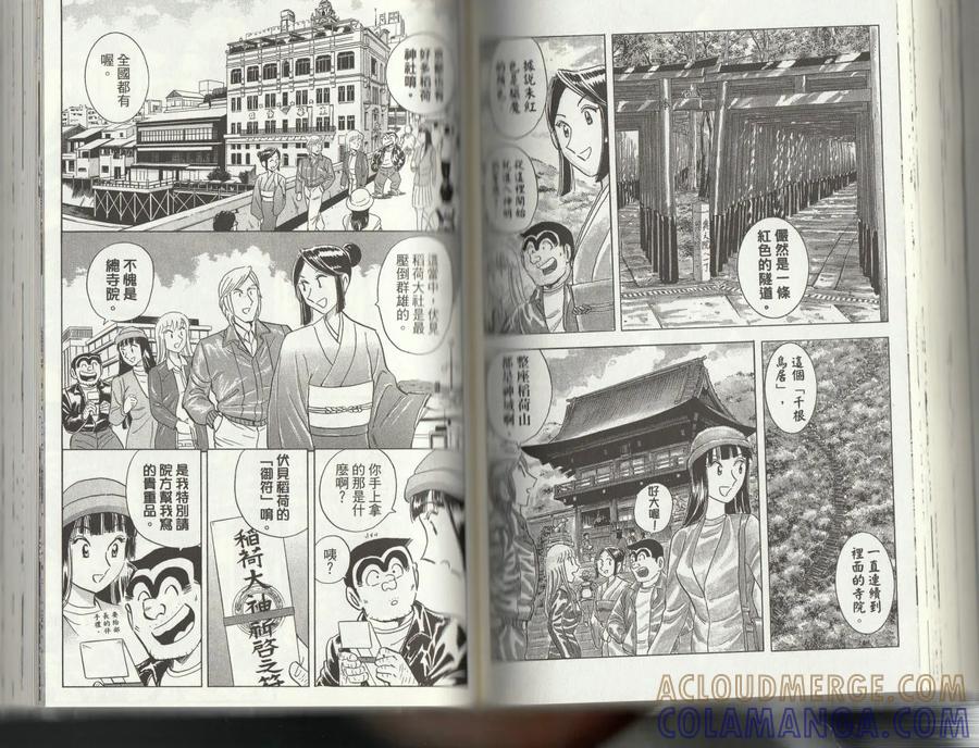 第97页