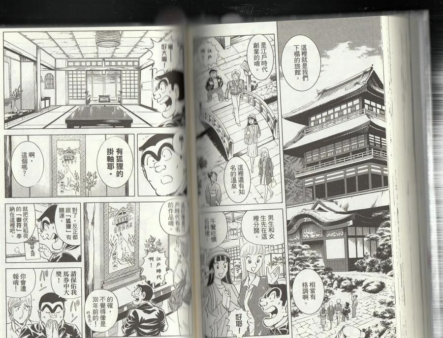 第98页