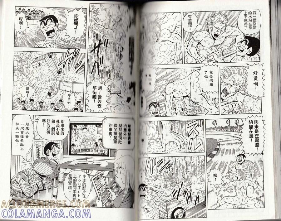 第101页