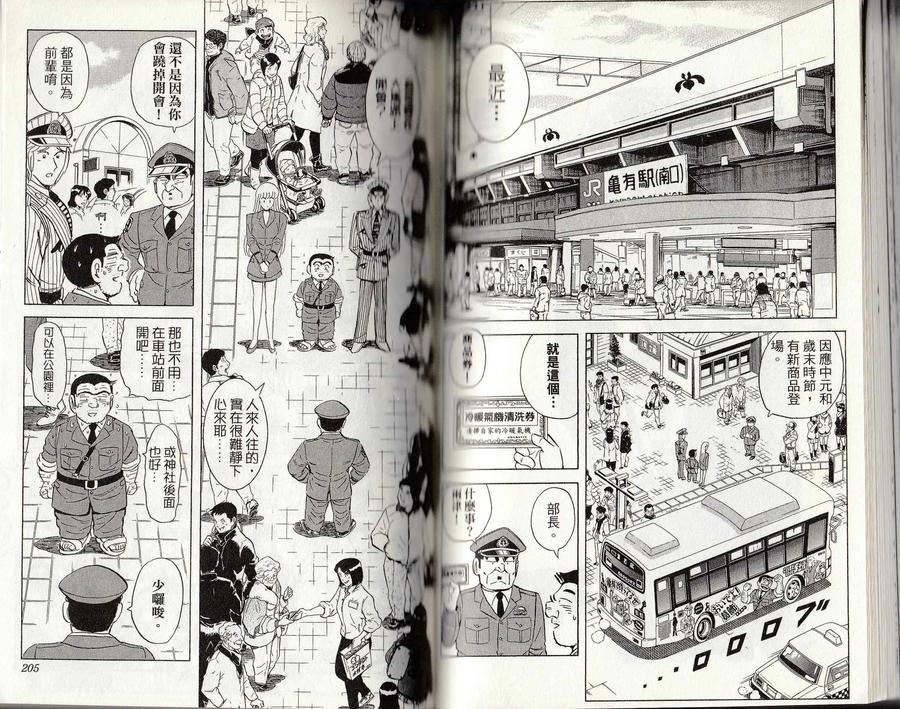 第103页