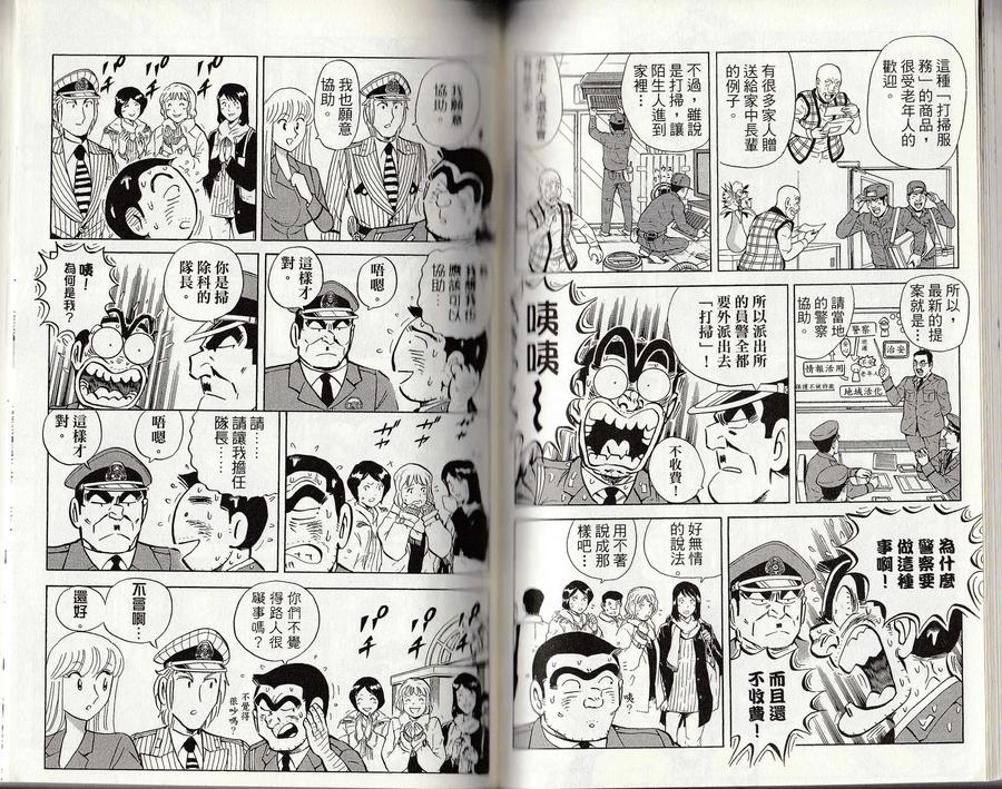 第104页