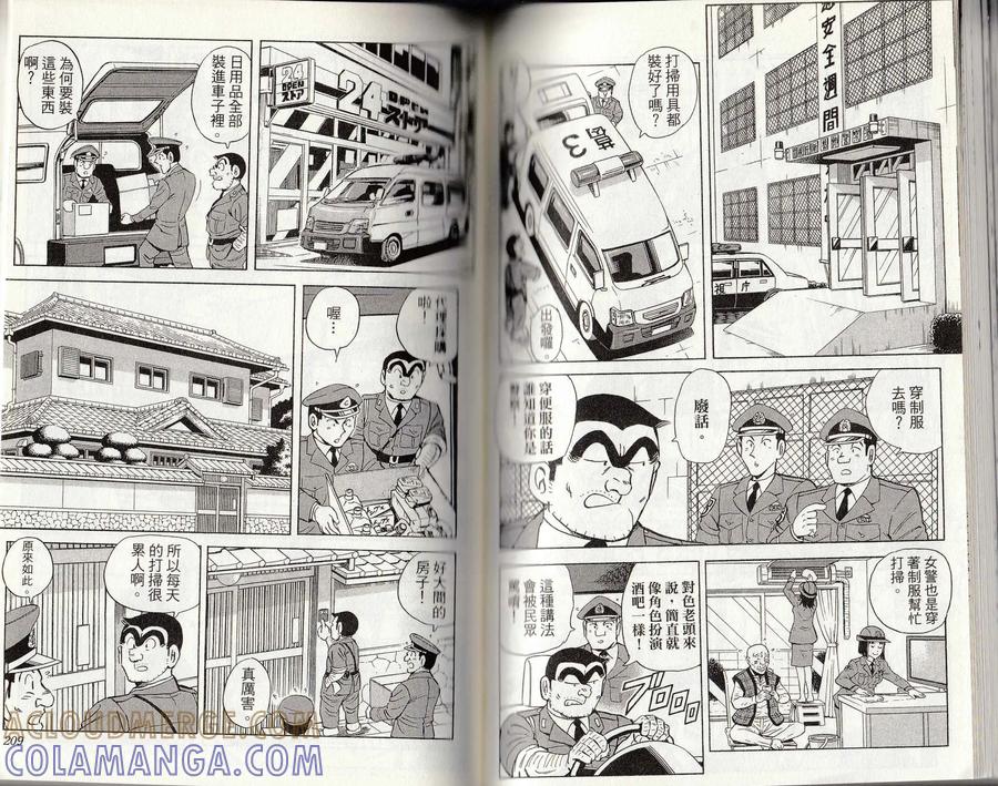 第105页