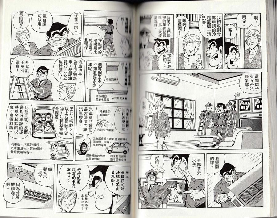 第106页