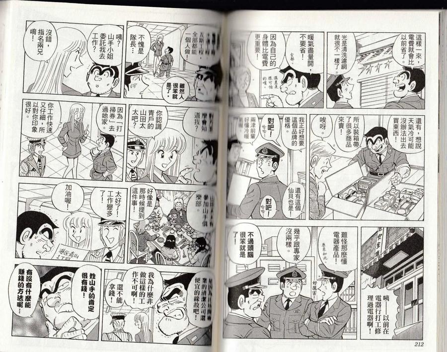 第107页