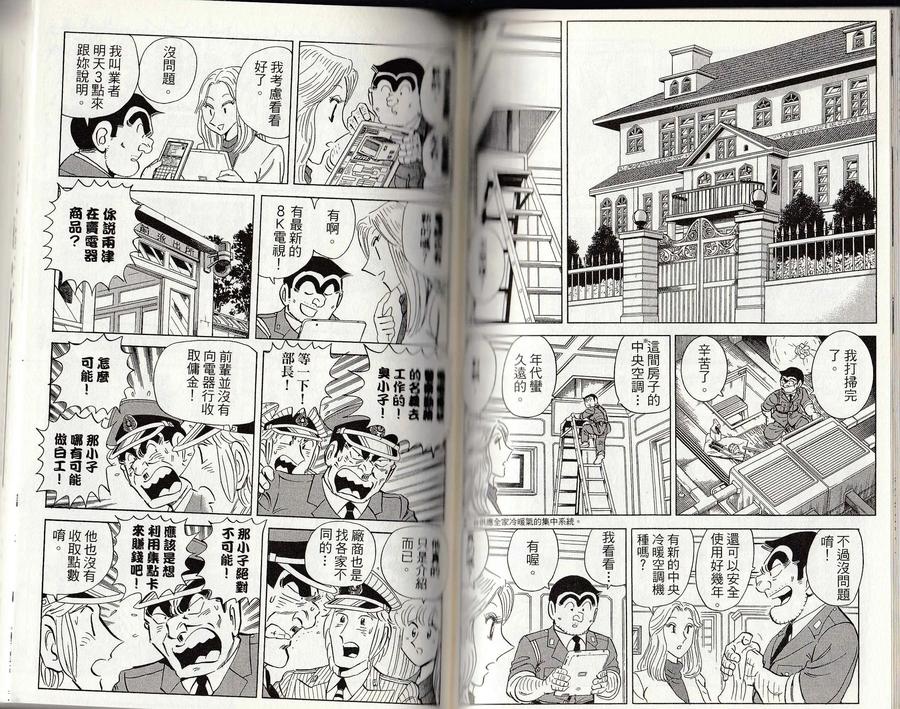 第108页