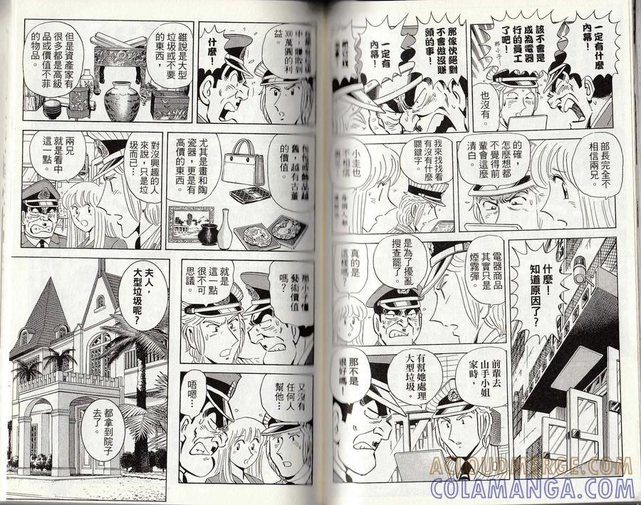 第109页