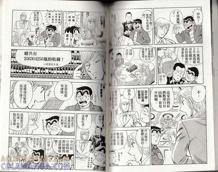 第113页