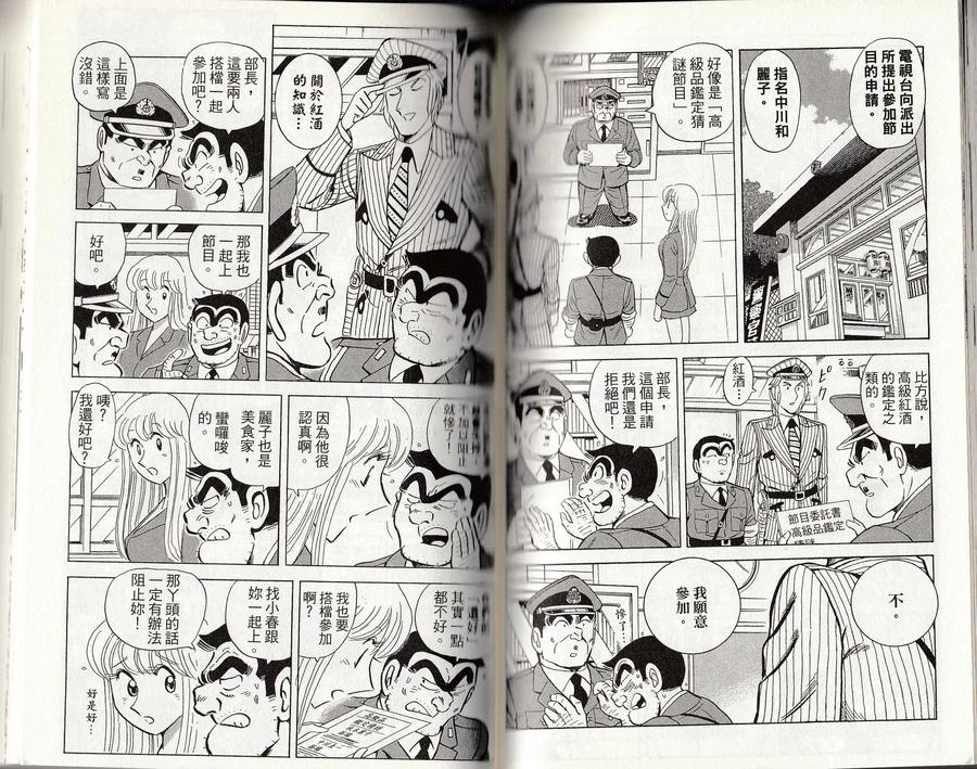 第114页