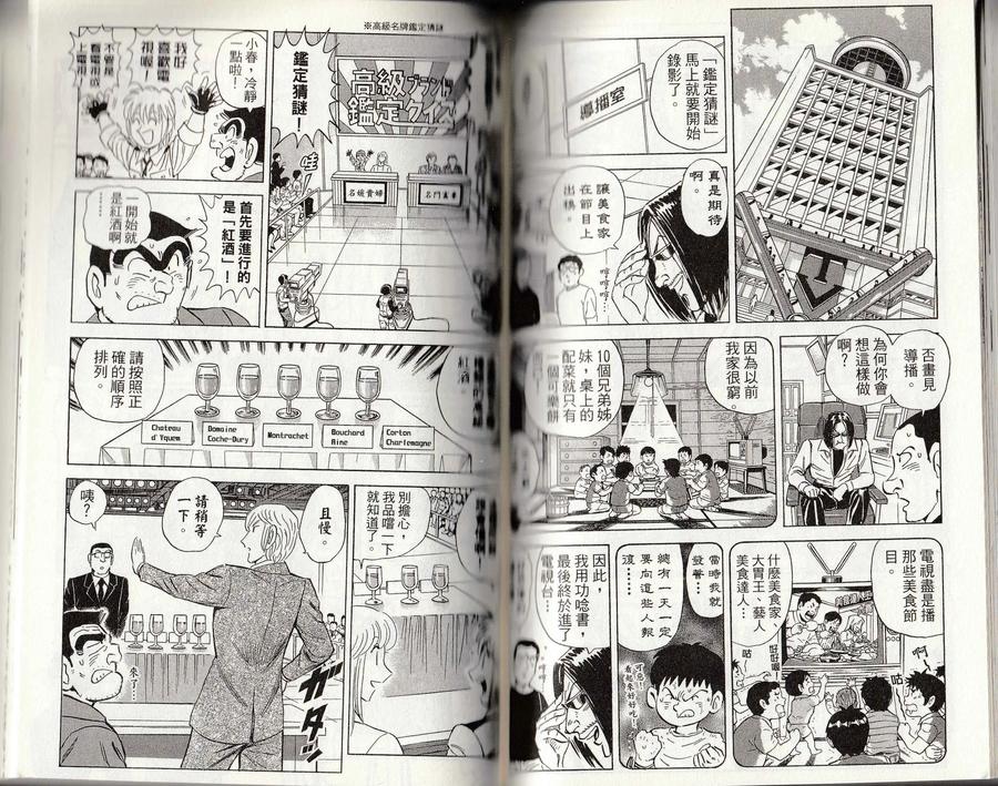 第115页