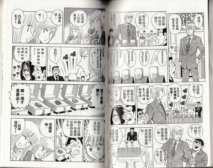 第116页
