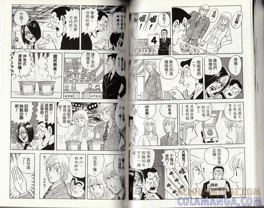 第117页