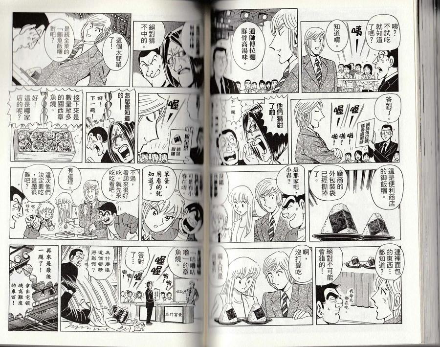 第118页