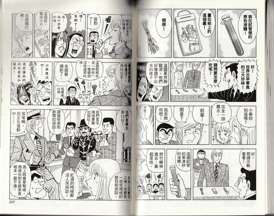 第119页