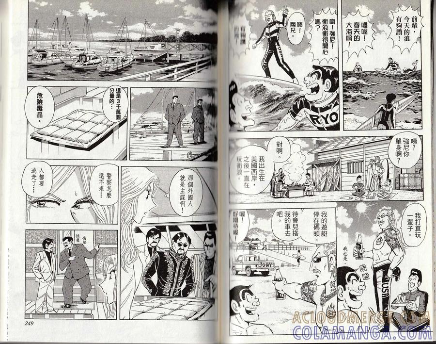 第125页