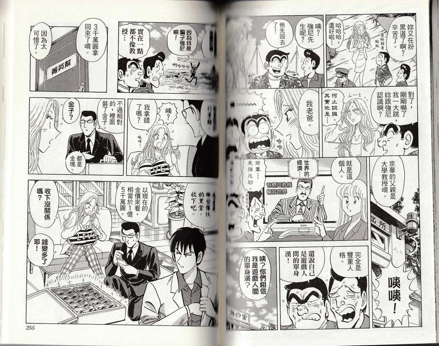 第128页