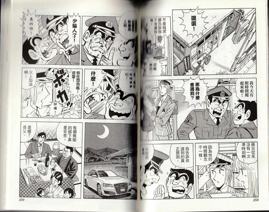第130页
