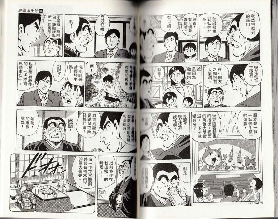 第131页