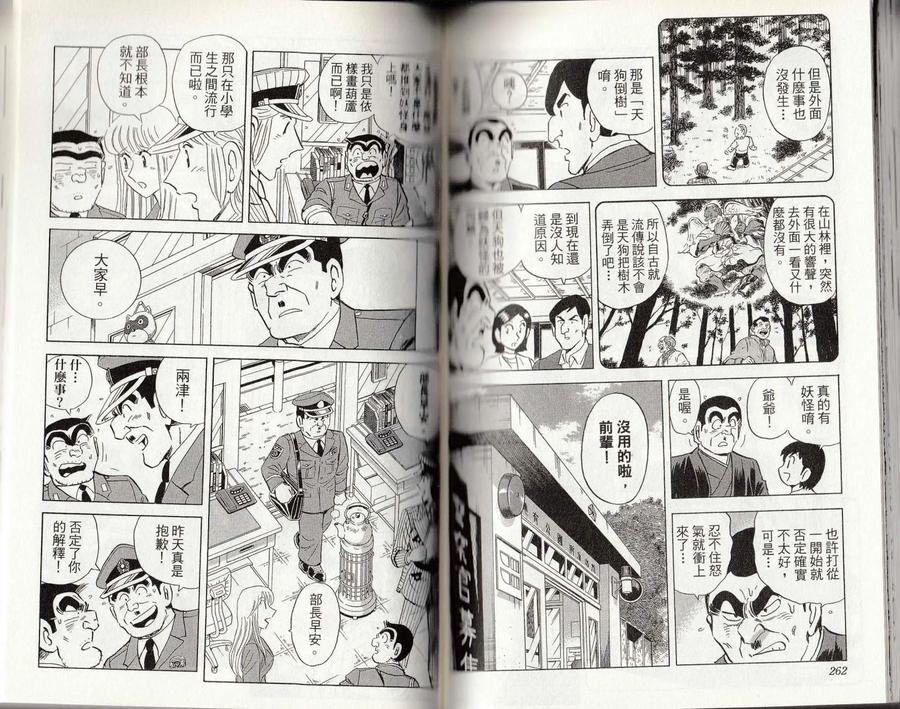 第132页