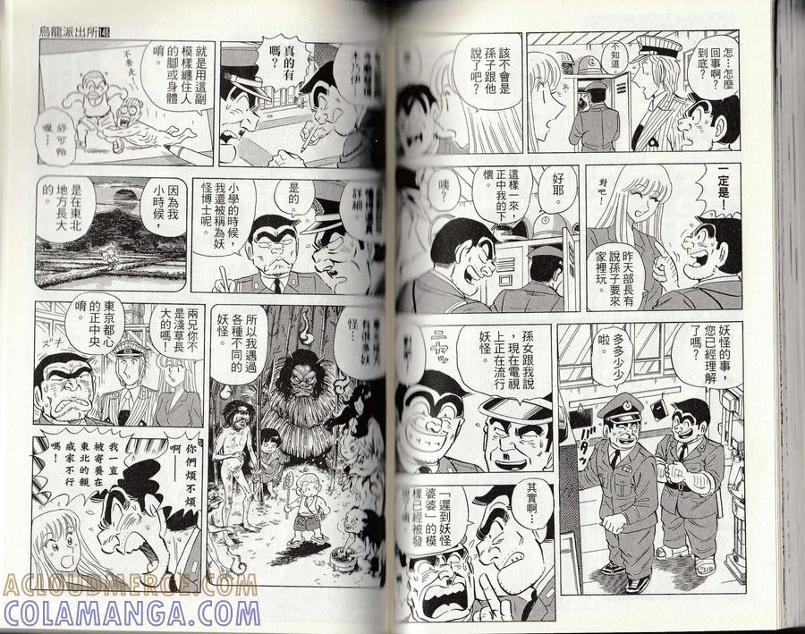 第133页
