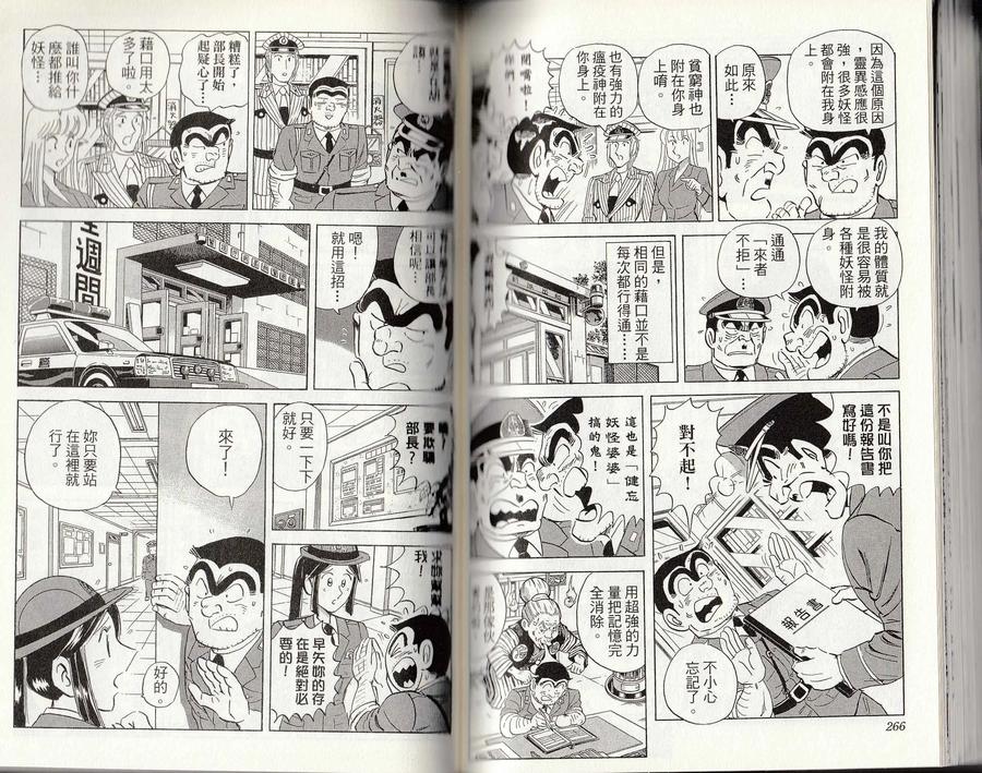 第134页