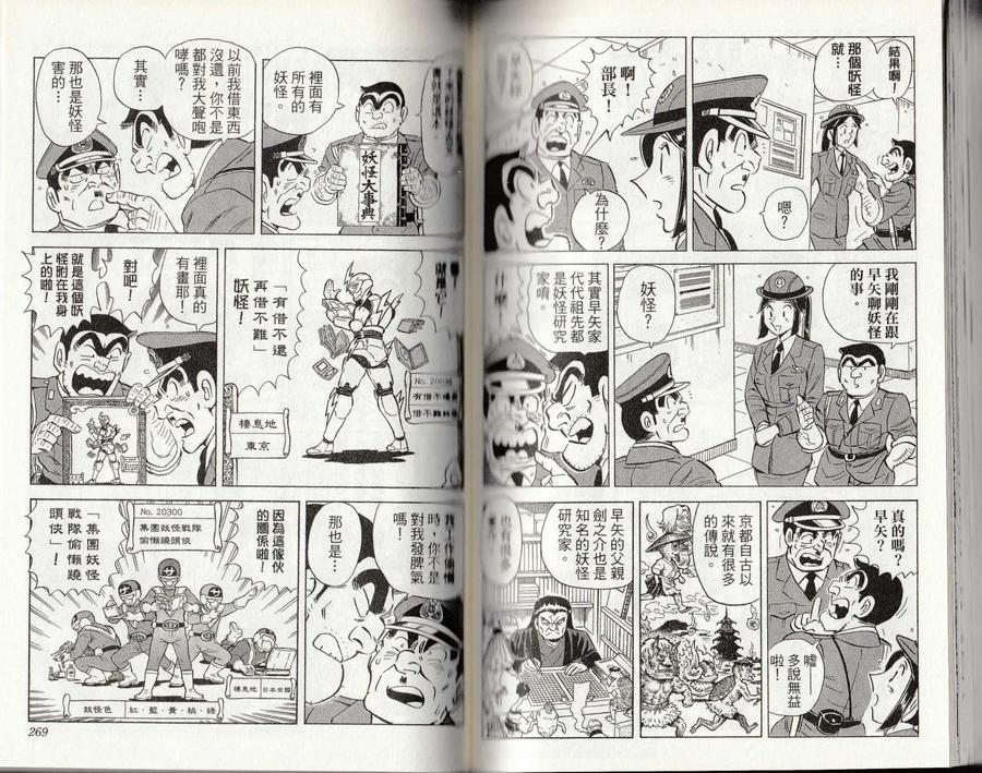 第135页