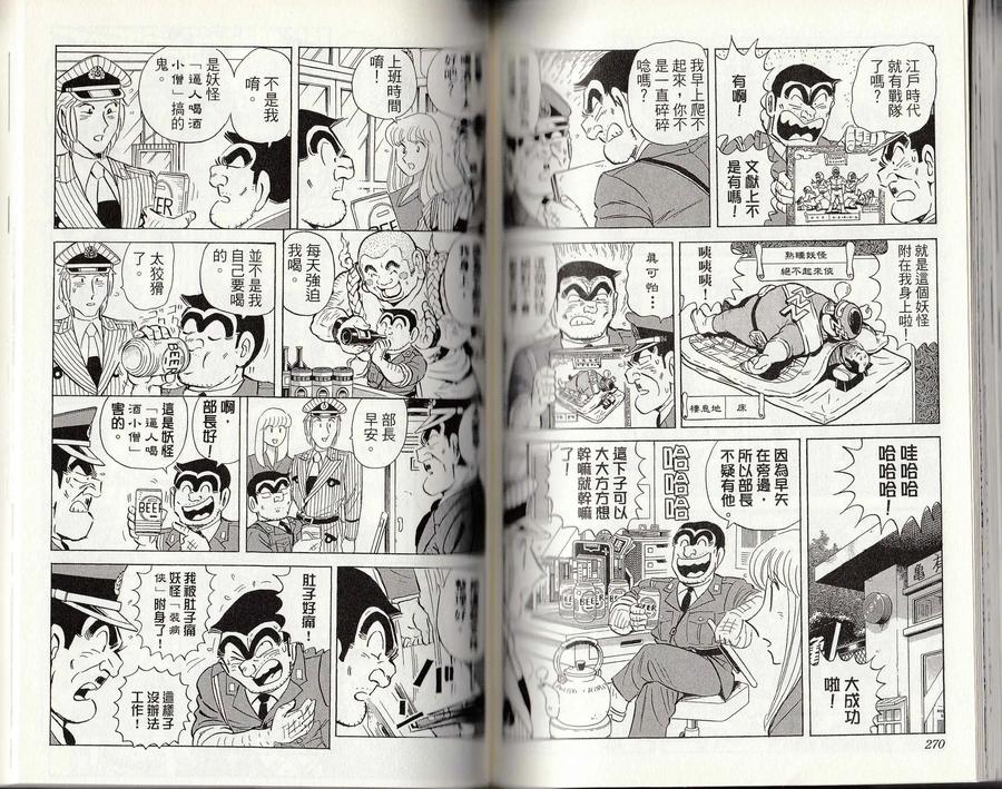 第136页