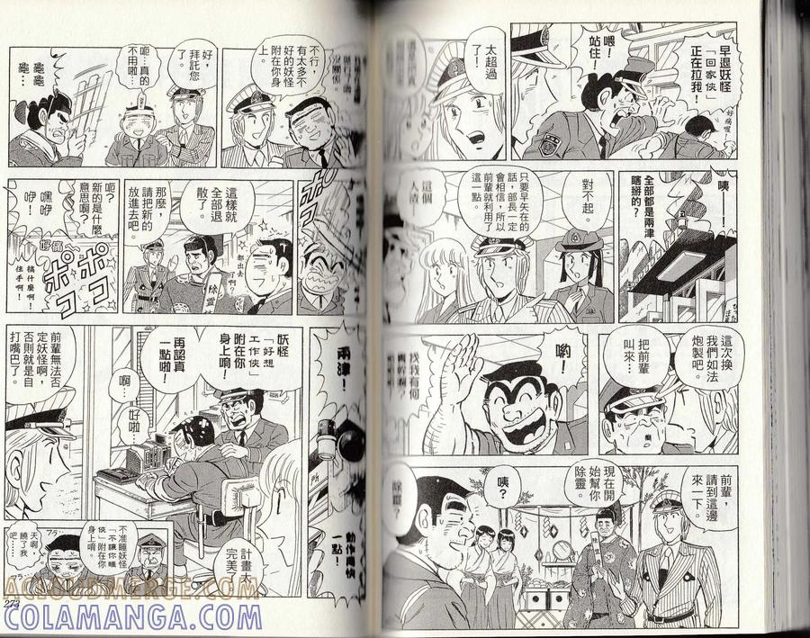 第137页