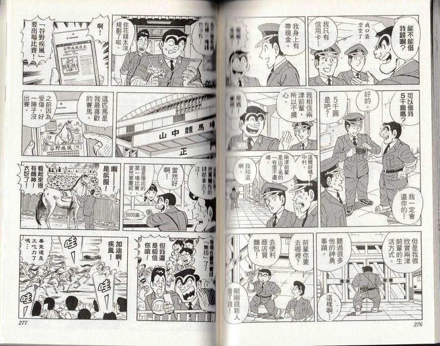 第139页