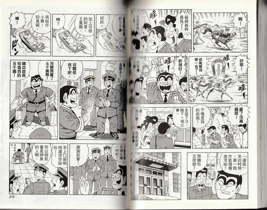 第140页