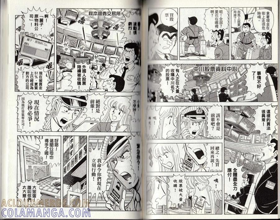 第141页