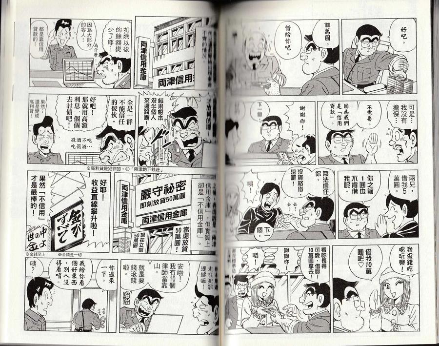 第144页