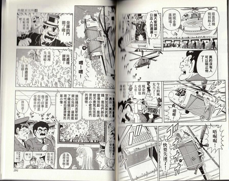 第146页