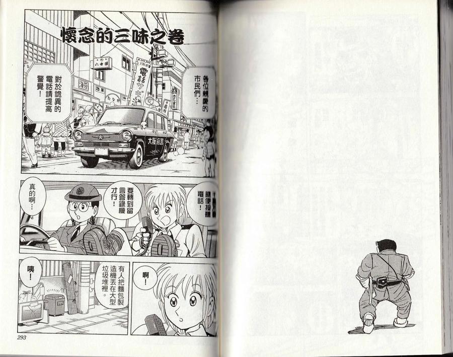 第147页