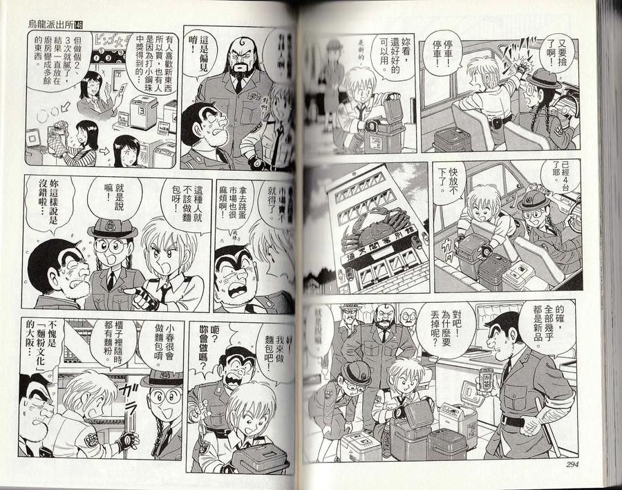 第148页