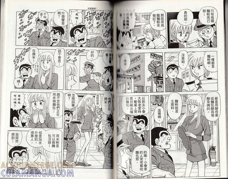 第149页