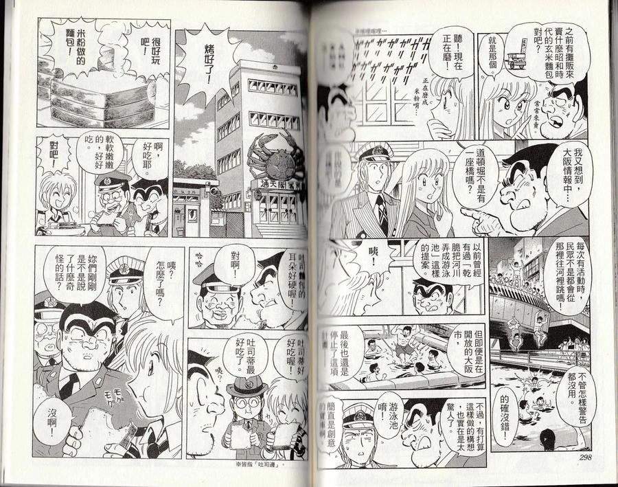 第150页