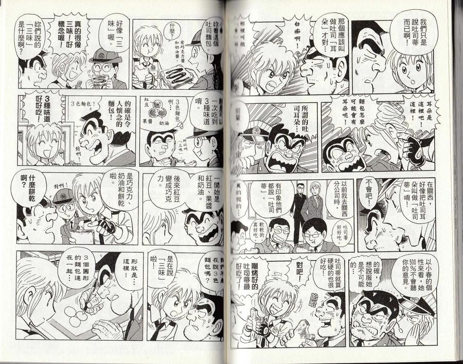 第151页