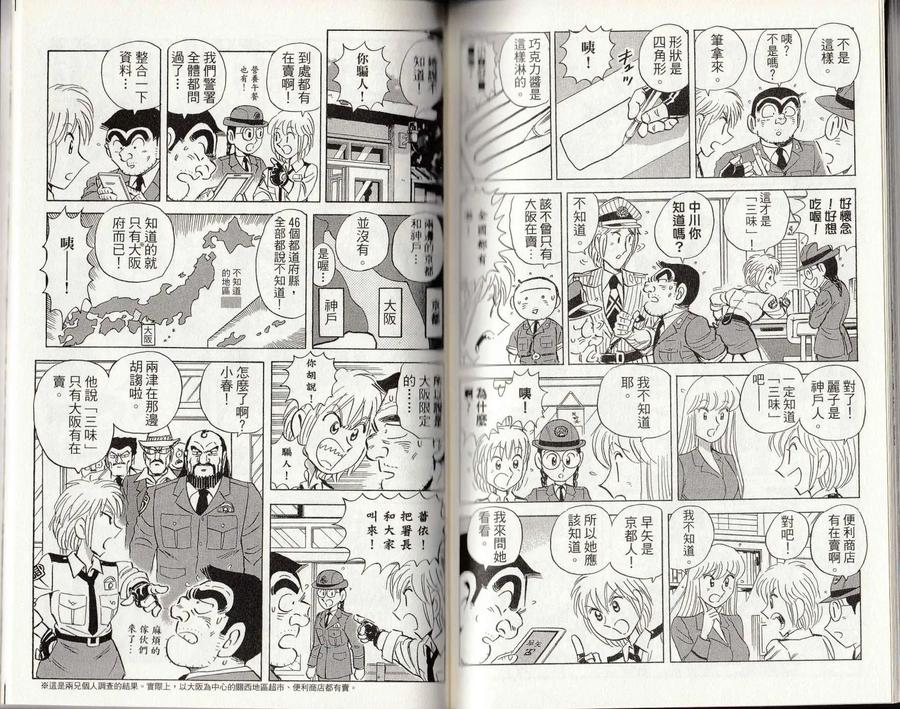 第152页