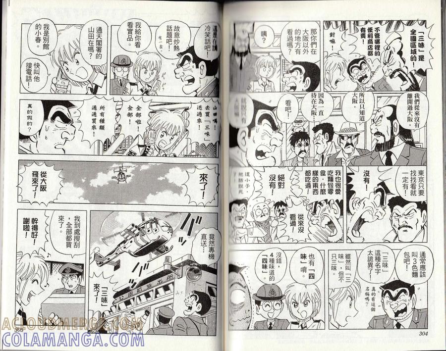 第153页