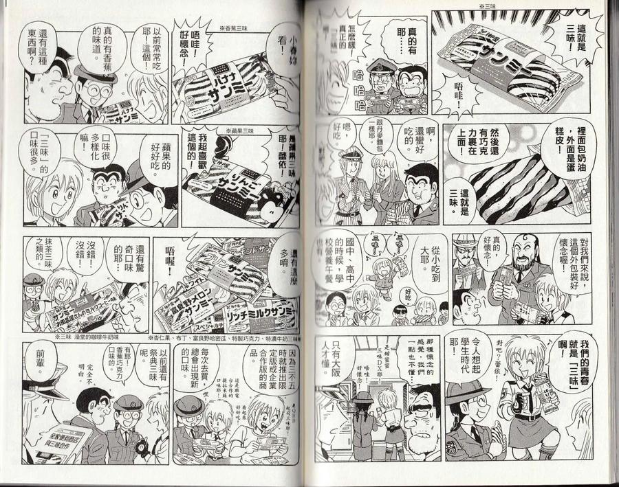 第154页