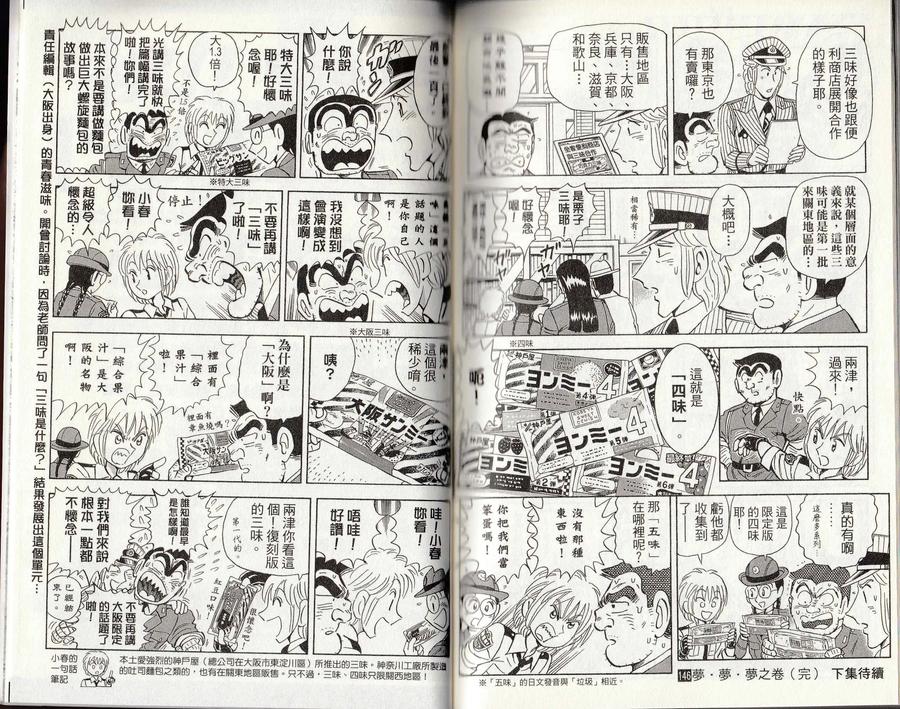 第155页