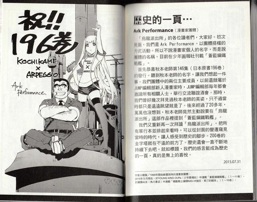 第156页