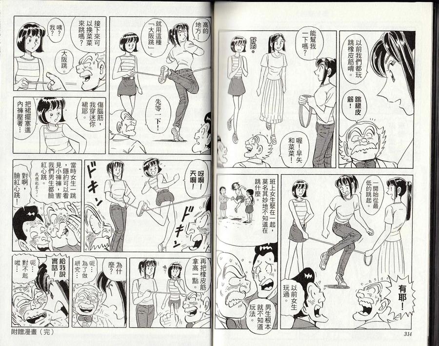 第158页