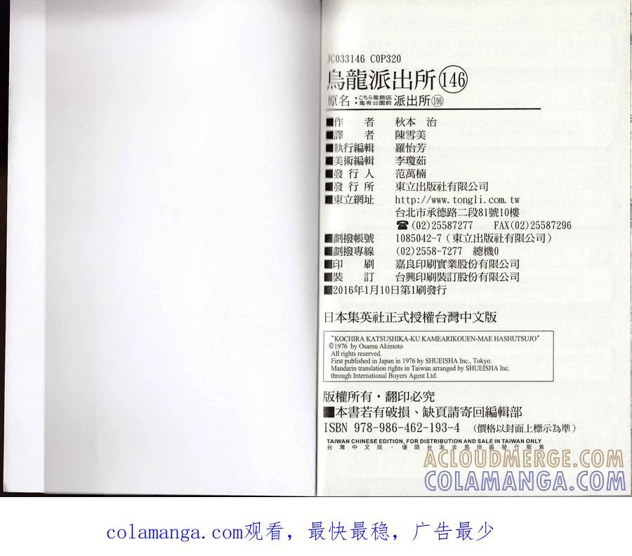 第161页
