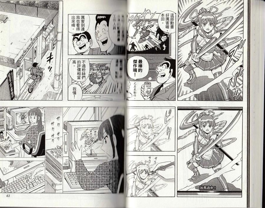 第31页