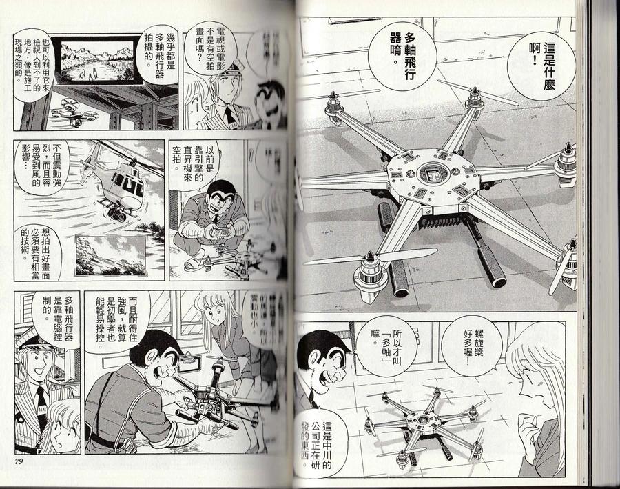 第40页