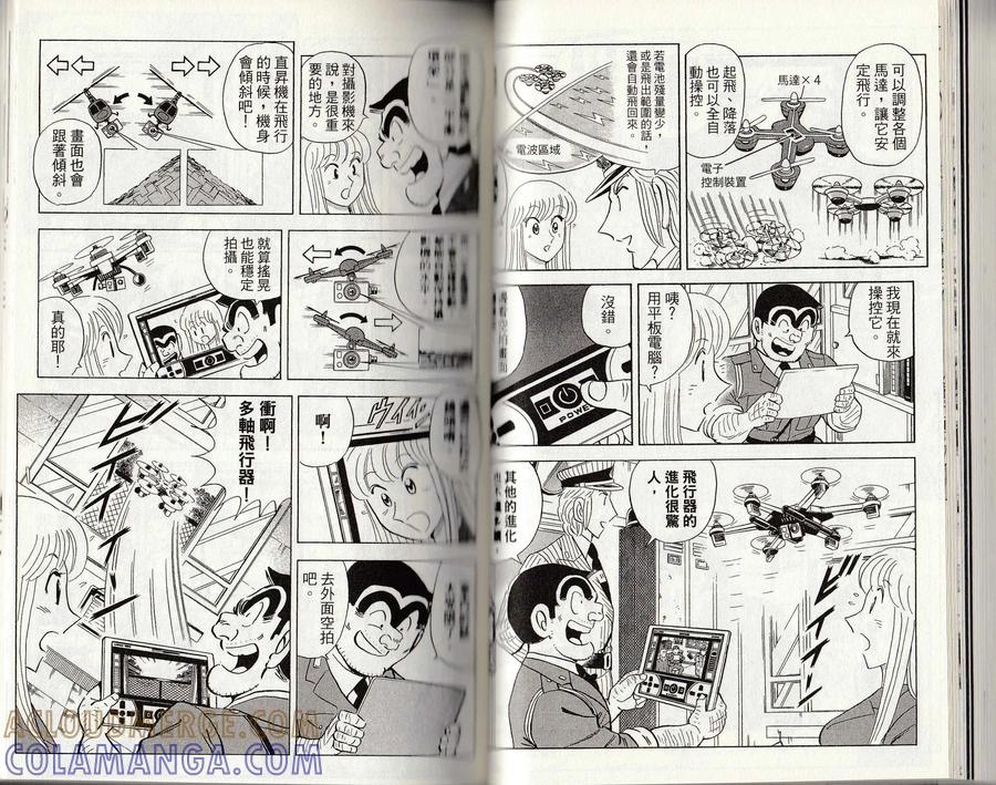 第41页