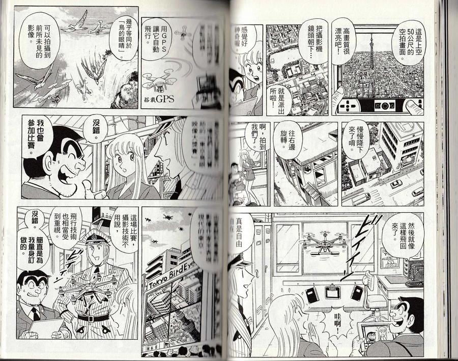 第42页